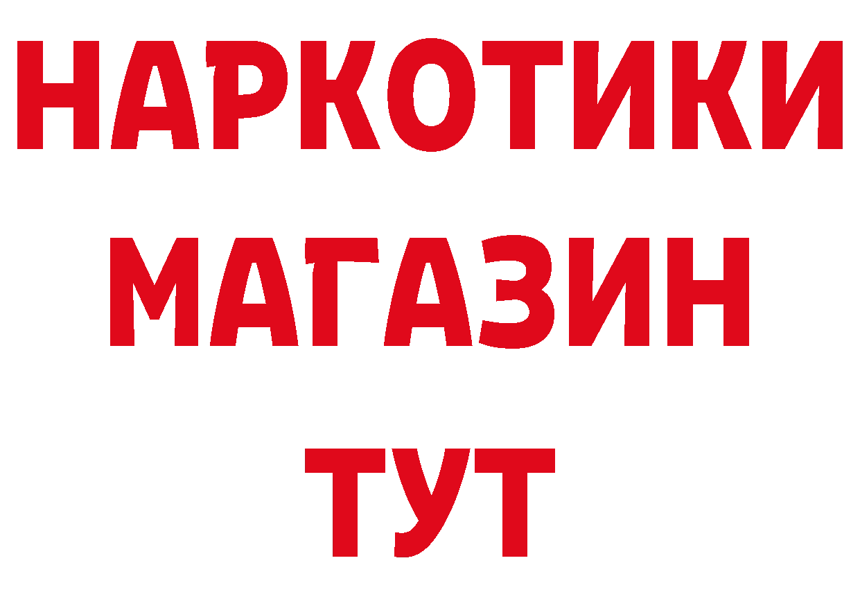 Как найти закладки? это как зайти Николаевск-на-Амуре